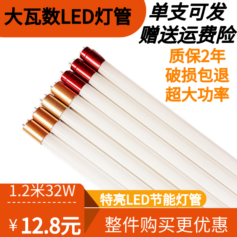 Osram欧司朗LED一体防爆灯:照亮你的安全空间,工业照明新选择💡-油站灯-淘宝百科网