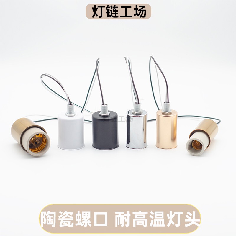 E14E27 Ceramic Lamp Holder Screw Socket Lamp Cup Lamp Base Advertising Box Table Lamp Ceiling Chandelier Modification Lighting Accessories E14E27 Ceramic Lamp Holder Screw Socket Lamp Cup Lamp Base Advertising Box Table Lamp Ceiling Chandelier Modification Lighting Accessories
