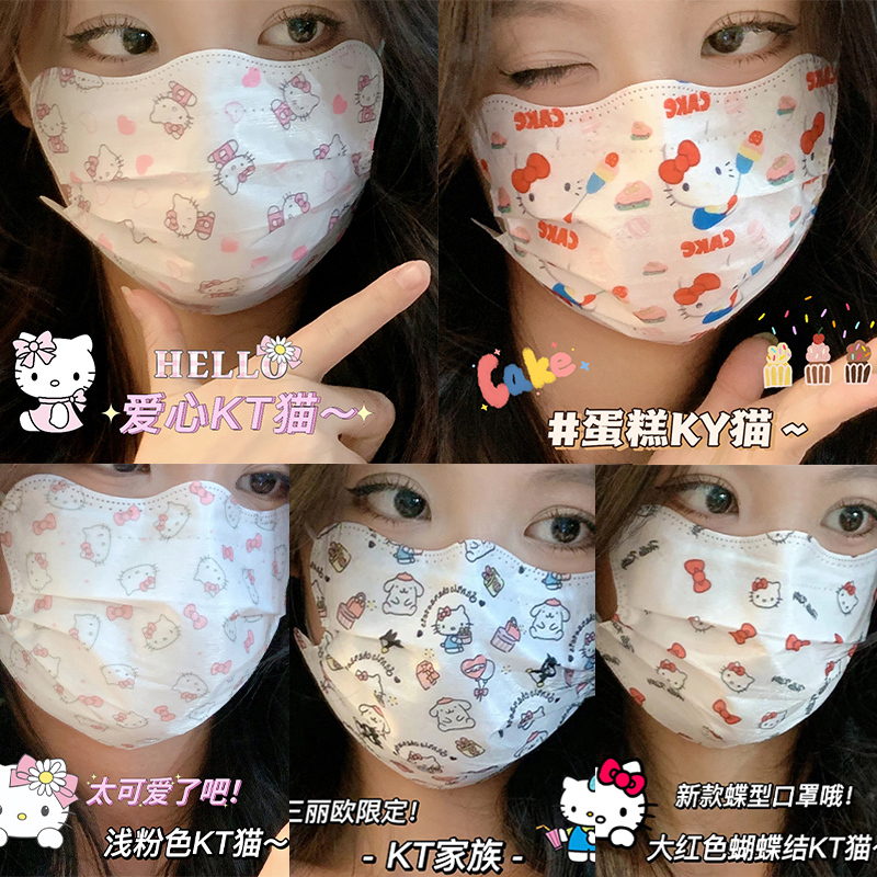 Sanrio Mask Kt Cat High-Value Three-Layer Cartoon Print Mask Cute Ins Style for Students and Adults with a Girly Heart