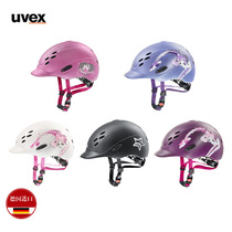 German UVEX childrens equestrian helmet riding hat ultra-light horse helmet breathable adjustable size riding helmet