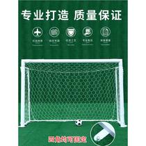 Shanghai football goal frame outdoor standard five-a-side seven-a-side football goal frame 11-a-side school event underground football