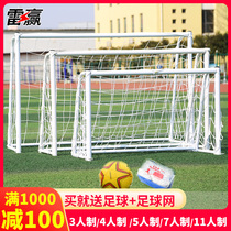 Standard 5-a-side portable 3-meter disassembly mobile five-a-side football goal for childrens home training outdoor football goal frame