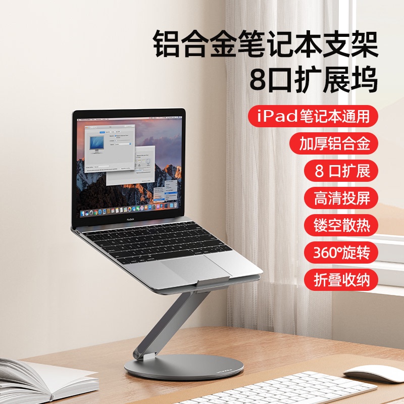 Mac Hp Laptop Desktop Aluminum Metal Bracket Cooling Expansion Dock Dell Lenovo Asus Rog Mac Hp Laptop Desktop Aluminum Metal Bracket Cooling Expansion Dock Dell Lenovo Asus Rog