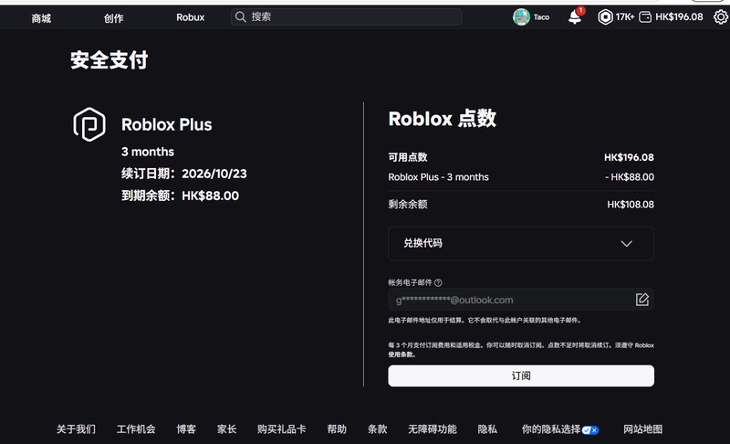 Roblox Three-Month Plus Membership Plus 1000 Robux Will Be Credited Within 2-3 Days, Slow Charging