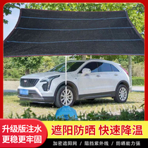 Courtyard sunshade net support rod sunshade net fixed rod sunscreen net support rod plant sunshade net column terrace
