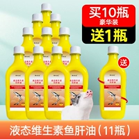 Десять бутылок (купить 10 получить 1 бесплатно)