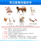 Масло печени трески для ветеринарной жидко