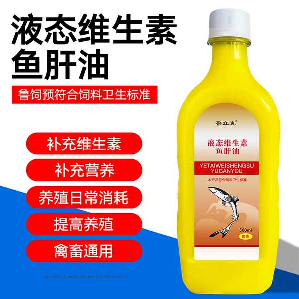 Товары от 立克生物科技