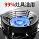 2025 New Model Gas Stove Windproof Cover, Flame Concentrator, Household Gas Stove Energy-Saving Ring, Universal Non-Slip Stove Stand
