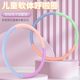 Hula Hoop for Boys and Girls, Small Size for Kids, Children, Kindergarten, 10-Year-Old Primary School Students, Special for Early Gymnastics Performance