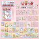 2025 New Cute Sisters Anime Dress-Up Sticker Book Girls Princess Story Book Children's DIY Handmade Dress-Up
