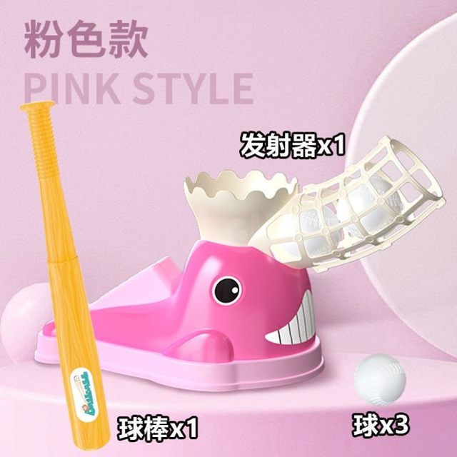 Outdoor Sports Ball Launcher Foot-Operated Ejector Children's Baseball Pitching Machine Indoor Ball Training Practice Device Toy