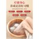 Men's and Women's Health Care Foot Bath Herbal Packs with Mugwort Leaves and Sichuan Pepper, Non-Detoxifying, Aids Sleep, Removes Moisture, and Promotes Sweating