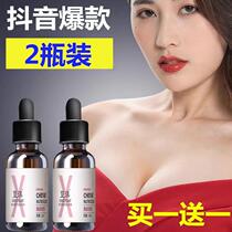 Official Aichen Breast Enlargement Essential Oil Pure Natural Plant Breast Enlargement Product Breast Beauty Cream Quickly Enlarges Your Breasts