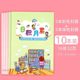 Good Words and Sentences Extracts Notebook for Elementary School Students: a Vocabulary Accumulation and Reading Record Book