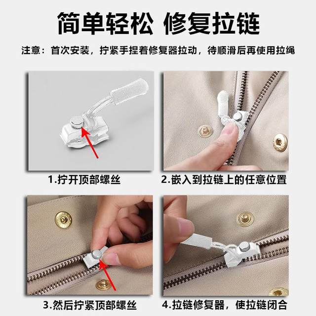 Zipper Repair Tool for Universal Luggage, Detachable Replacement Head, Repair Gadget, No-Disassembly Dual-Head Universal Zipper Head