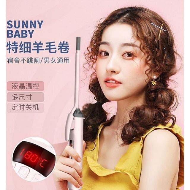 Children's Curling Iron That Doesn'T Damage Hair, Specifically for Kids with Short Hair, 9mm Curls for Boys, Wool Curls for Girls, Baby Curling Tool