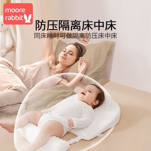 Baby Anti-Spit-Up Slope Nursing Pillow Two-In-One Pillow Anti-Flatulence Anti-Milk Overflow Anti-Choking Newborn Essential Slope Cushion