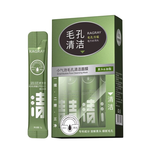 Ruidu Small Bubble Pore Cleansing and Blackhead Dissolving Mask, Delicate and Cleansing Facial Mask, Moisturizing Small Bubble Mud Mask