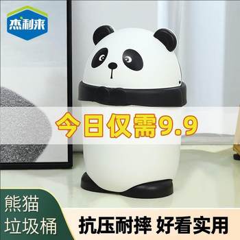 Panda Trash Can for Home Use in Kitchen, Bathroom, Living Room, Bedroom, with Lid, Flip-Top, Cartoon Cute Design, Large Size