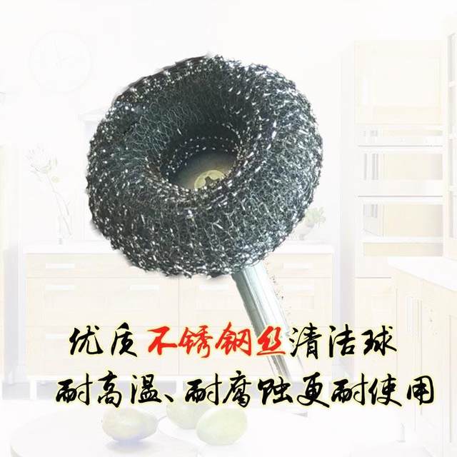 Long-Handled Steel Wire Brush, Steel Wire Ball Brush, Extendable Large Cleaning Brush with Handle, Kitchen Pot Cleaning Brush with Handle