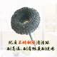 Long-Handled Steel Wire Brush, Steel Wire Ball Brush, Extendable Large Cleaning Brush with Handle, Kitchen Pot Cleaning Brush with Handle
