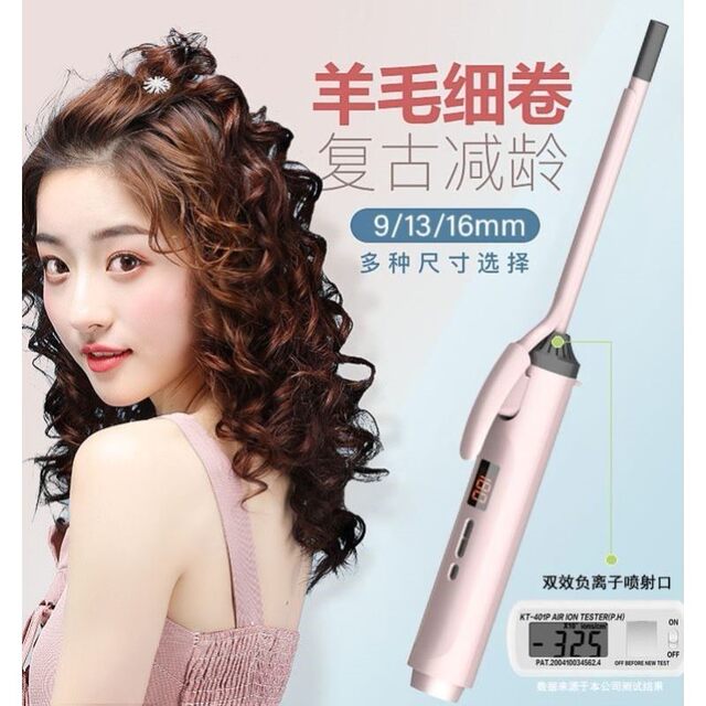 Wool Curling Iron for Long-Lasting Styling Without Damaging Hair, Small Curling Tool, French Wool Curl Cake Curling Iron