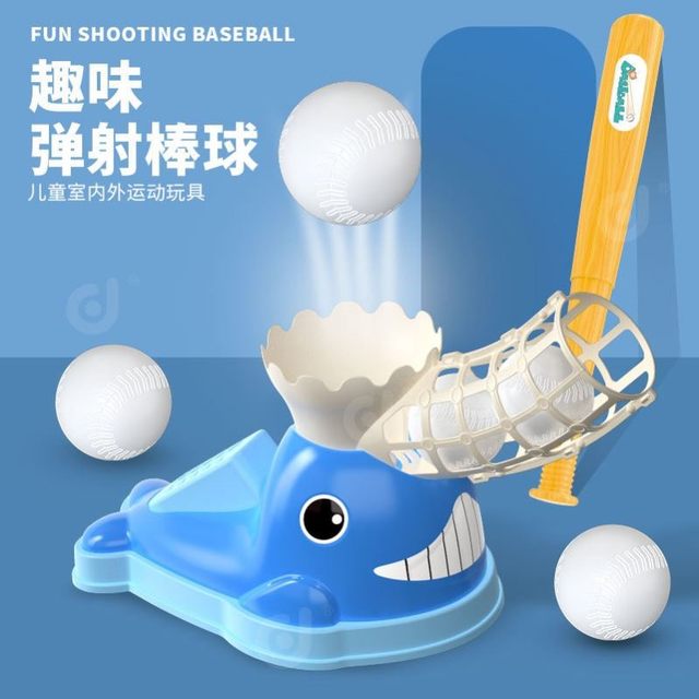 Outdoor Sports Ball Launcher Foot-Operated Ejector Children's Baseball Pitching Machine Indoor Ball Training Practice Device Toy