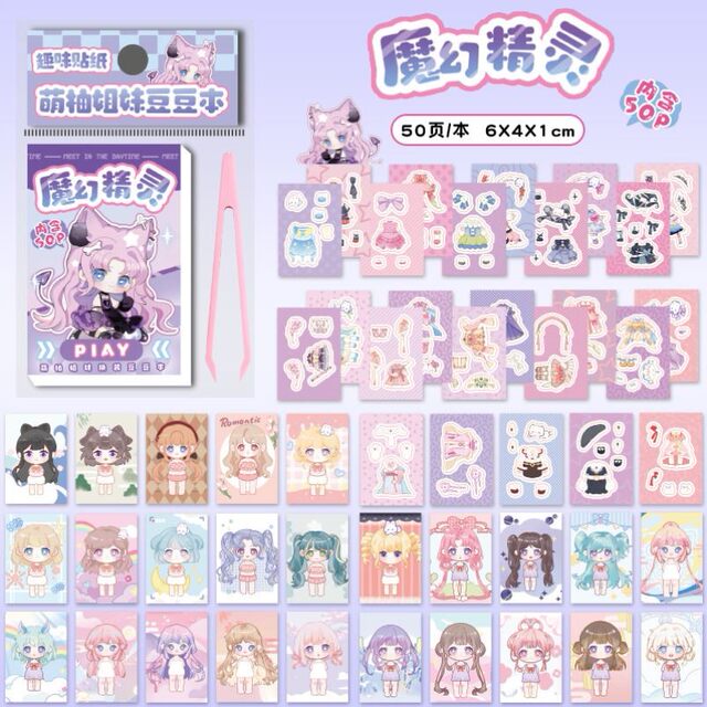 2025 New Cute Sisters Anime Dress-Up Sticker Book Girls Princess Story Book Children's DIY Handmade Dress-Up