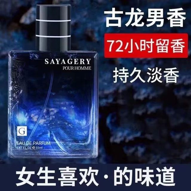 Cologne Perfume for Men, Long-Lasting Fragrance for 72 Hours, Fresh and Light Scent, Charming Official Fragrance, Masculine Scent, Authentic Temptation