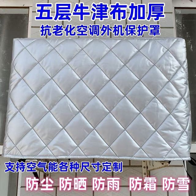 Multifunctional Extra-Thick Air Conditioner Outdoor Unit Protective Cover, Sun-Proof and Waterproof, Suitable for Gree Outdoor Unit Air Conditioner Dust Cover
