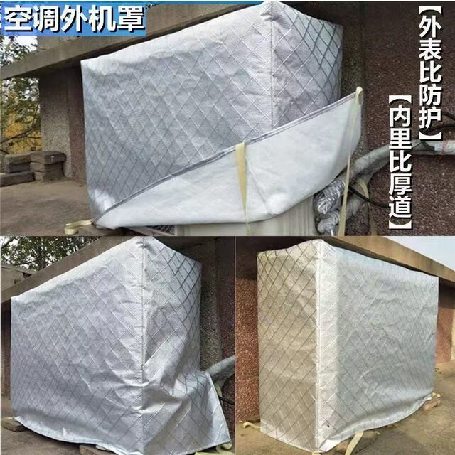 Multifunctional Extra-Thick Air Conditioner Outdoor Unit Protective Cover, Sun-Proof and Waterproof, Suitable for Gree Outdoor Unit Air Conditioner Dust Cover