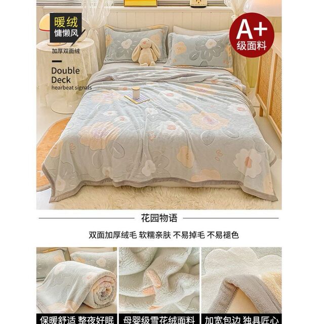 Dormitory Student Home-Use Blanket, Coral Fleece Blanket, Single-Person Nap Blanket, Universal Bed Cover, Winter Warmth
