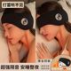 Special sound isolation artifact for sleeping, earmuffs, sleep ears, anti-noise, super noise-reducing earplugs and eyemask, all in one, can sleep on your side