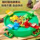 Kindergarten Two-Player Interactive Speed Turtle Eating Beans Toy Children's Frog Turtle Eating Beans Parent-Child Board Game