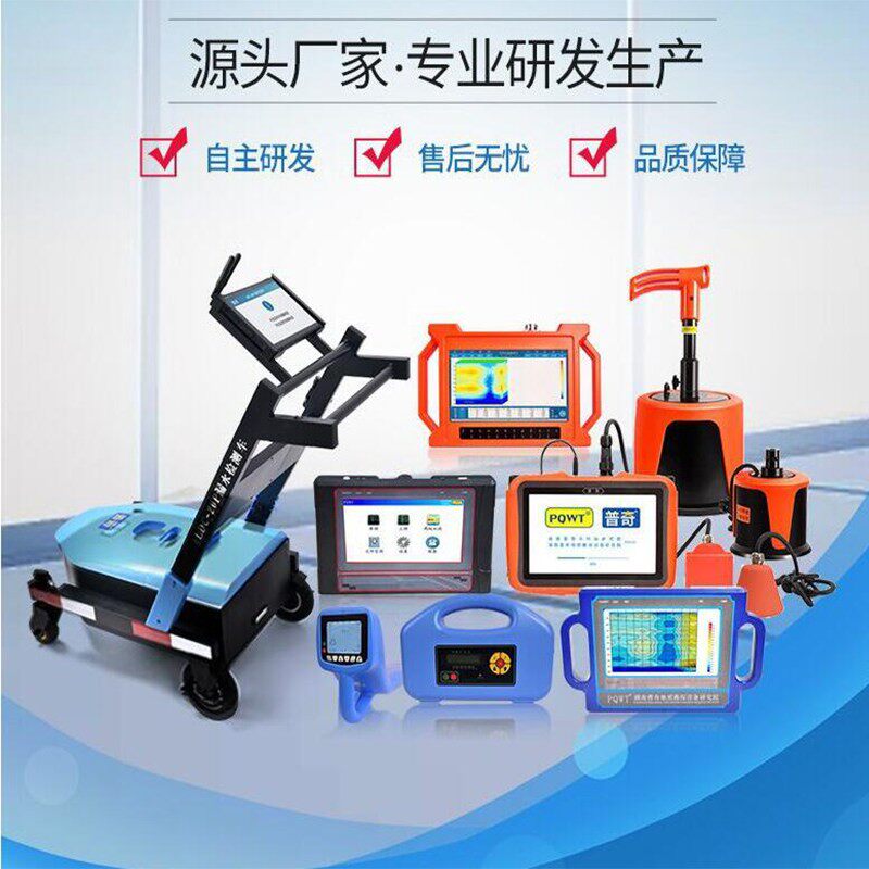 Puchi Pipeline Leak Detector High-Precision Leak Point Detector for ...