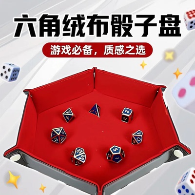 Настольная игра, игральные кости, коробочка для хранения, коробка для хранения