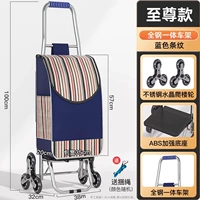 Supreme ★ Толстая рама из нержавеющей стали-кристаллической лазании+усиленные базовые голубые полосы