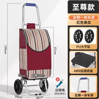 Supreme ★ Толстая рама из нержавеющей стали+усовершенствованные базовые полосы