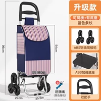 Модель обновления ❤abs Волзание для подъема+усиленные базовые голубые полосы