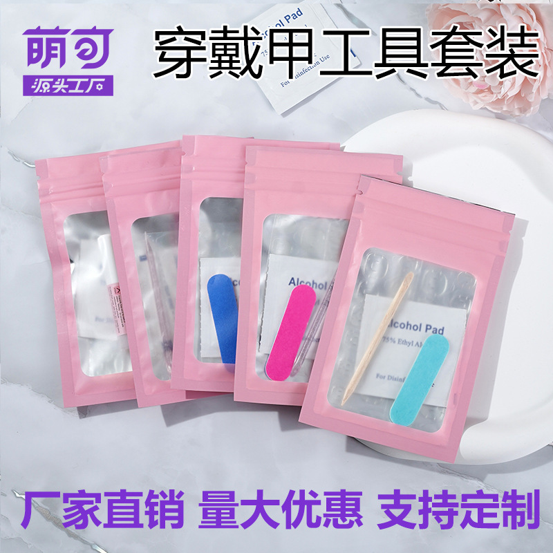 Factory Direct Sales Wearable Nail Art Tool Kit Finished Nail Art Kit Jelly Glue Nail File Pink Exquisite Set