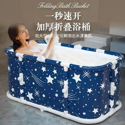 Installation-Free Rectangular Adult Bath Tub, Thickened Large Soaking Tub, Can Lie Down, Foldable, Insulated Bath Tub Bag
