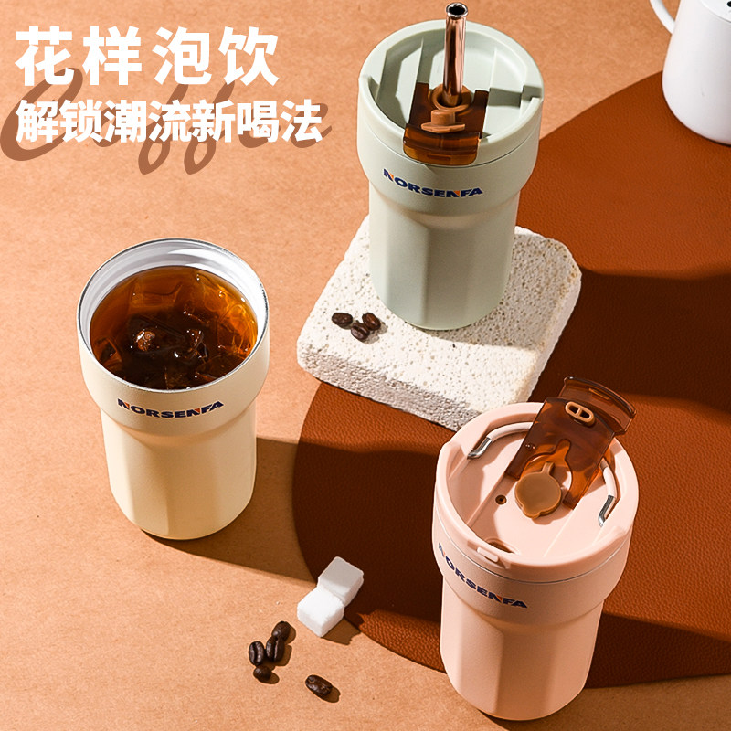 诺森发NORSENFA咖啡杯陶瓷内胆一杯三饮保温杯便携男女吸管外带杯
