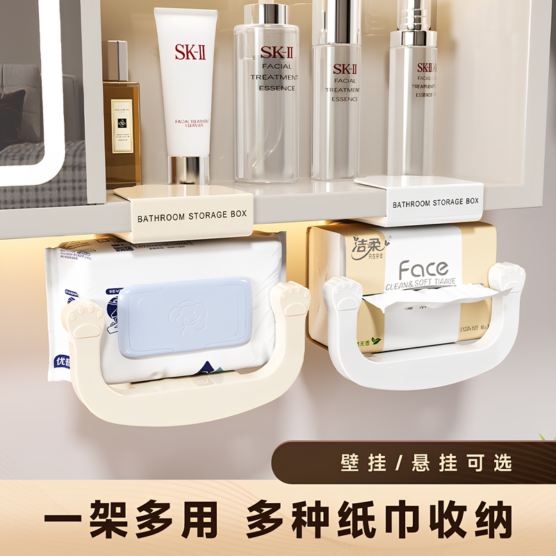 U-Shaped Towel Storage Box under the Mirror Cabinet, Bathroom Upside-Down Punch-Free Toilet Paper Holder, Bathroom Storage Shelf U-Shaped Towel Storage Box under the Mirror Cabinet, Bathroom Upside-Down Punch-Free Toilet Paper Holder, Bathroom Storage Shelf