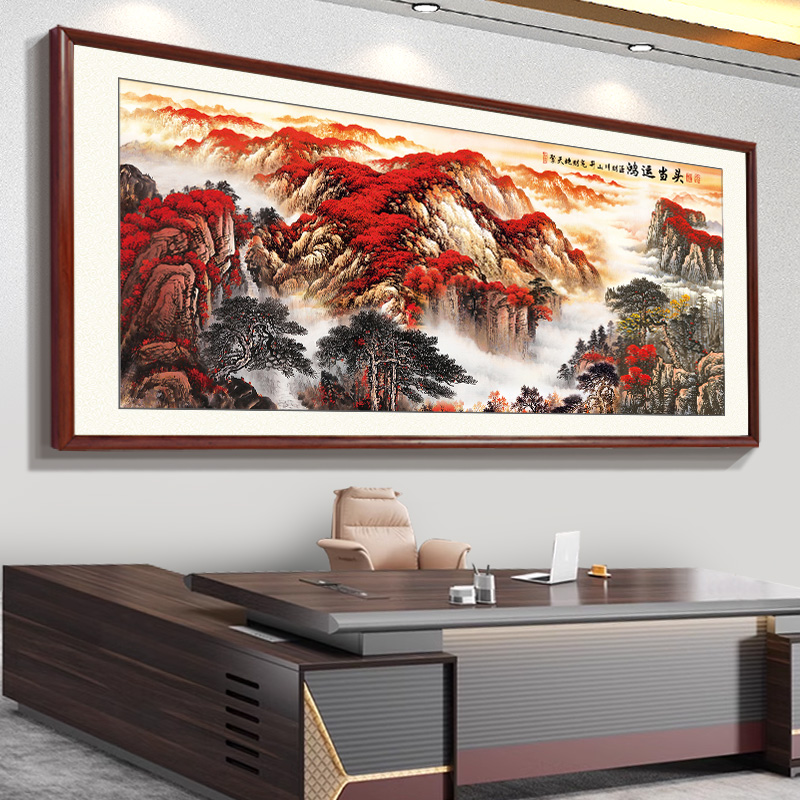 鸿运当头山水国画办公室字画聚宝盆风景挂画客厅沙发背景装饰墙画