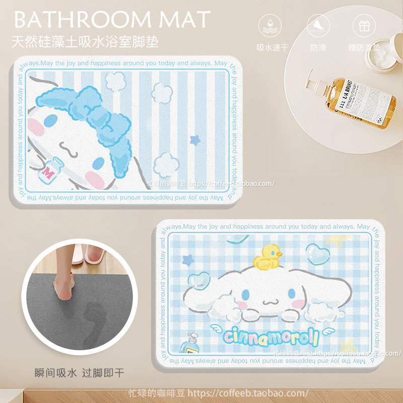 Cinnamoroll Bathroom Mat Diatomaceous Earth Absorbent Hard Mat Non-Slip Quick-Dry Foot Mat Cartoon Design for Bathroom Entrance