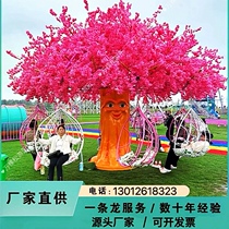 Internet celebrity cherry blossom tree multi-person hanging basket rotating swing outdoor luminous wishing tree large-scale unpowered amusement facilities factory