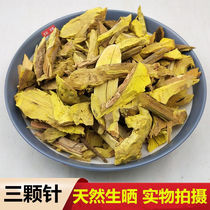 Three needles Guizhou pure wild steel needle copper needle Coptis chinensis Coptis chinensis Chinese medicinal material 500g