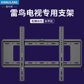 Thunderbird Tv Special Wall Mount Bracket for Models 7Pro, 7Max, 6Se, 75, 85inch Tcl Wall-Mounted Bracket