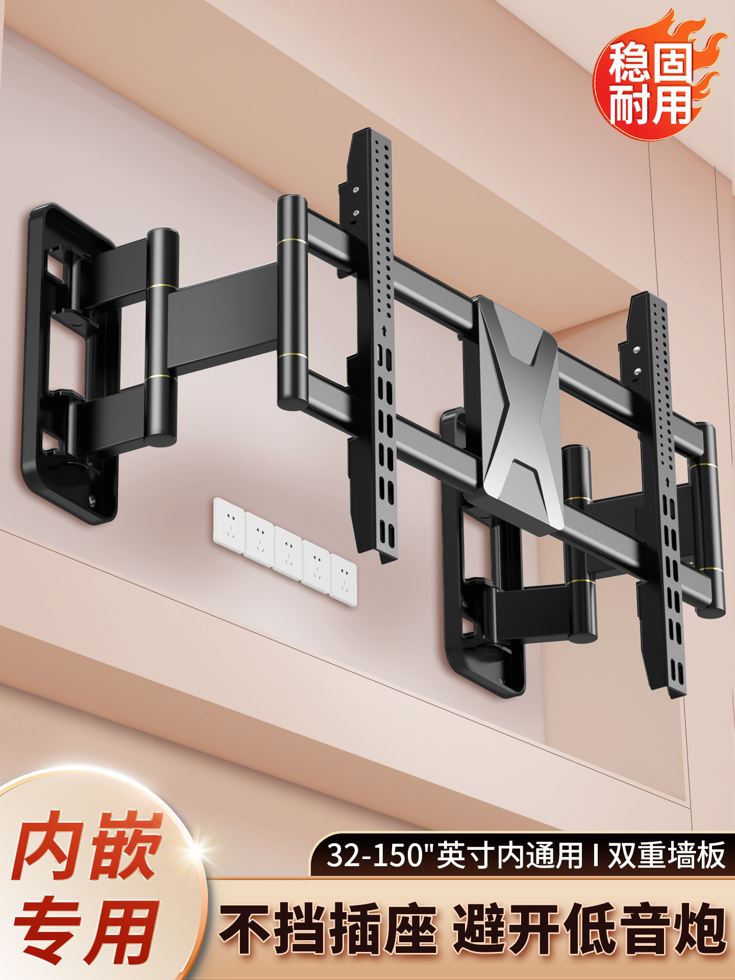 Ultra-Thin Embedded Tv Telescopic Mount 75/85/ 100inch Universal Wall-Mounted Folding Rotating Embedded Bracket